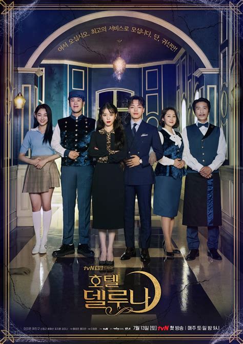 distribution de hotel del luna|Hotel del Luna .